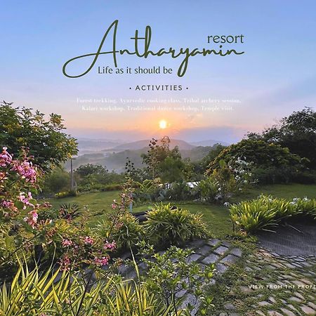Antharyamin Hotel Thiruvananthapuram Екстериор снимка